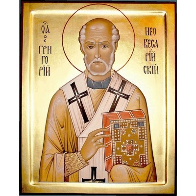 Икона Григорий