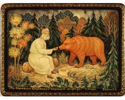 Лаковая миниатюра "Серафим Саровский кормит медведя"