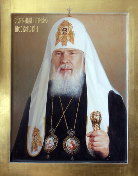 В 2008 году подарен портрет Патриарху Московскому и всея Руси Алексию II