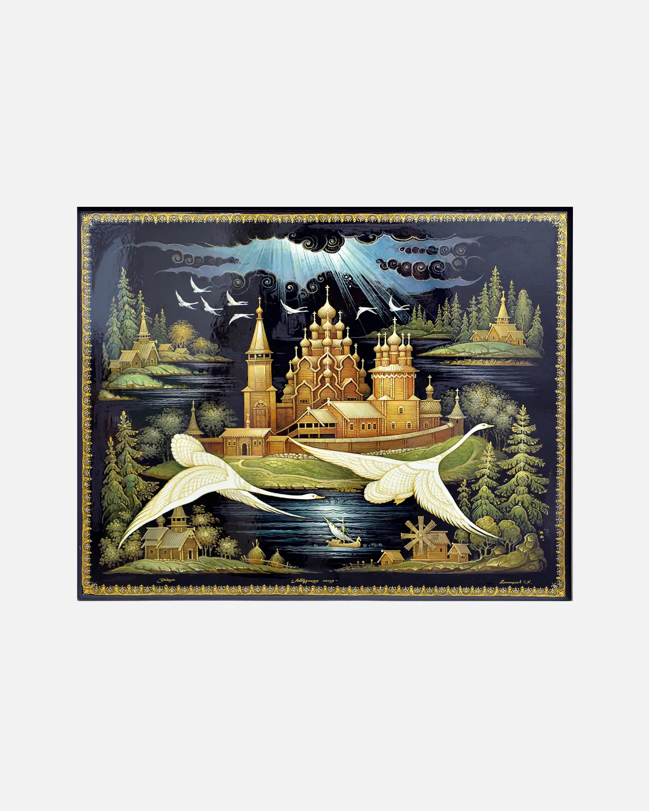 Лебединая песня