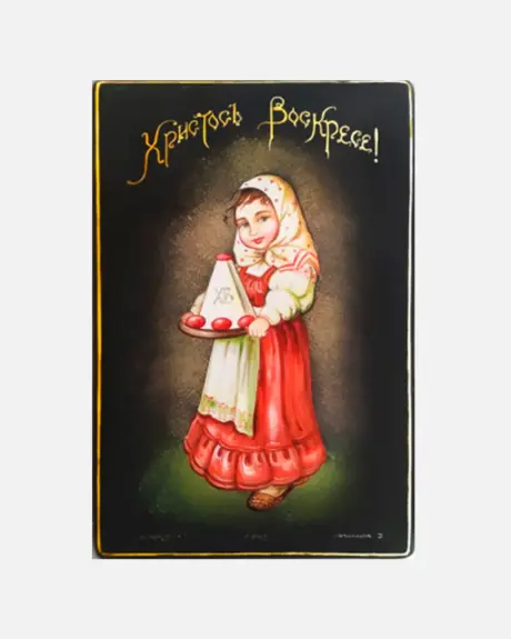 Шкатулка 15х10 "Христос Воскресе" арт.121,157(2)